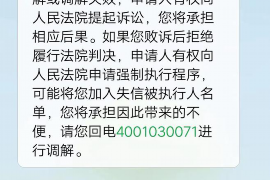 多伦讨债公司成功追讨回批发货款50万成功案例